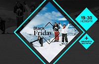 Black Friday в Club Med – до 30 ноября авиабилеты бесплатно!
