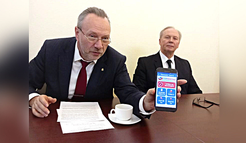 «Турпомощь» эвакуирует туристов, нажавших тревожную кнопку 