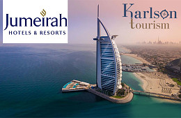 Jumeirah дарит мечту! Выиграйте автомобиль, бронируя отели сети по всему миру!