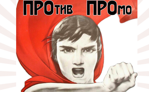Турагенты подвели итоги бойкота промотарифов туроператоров