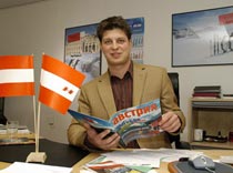 Австрии пожелали рекламы