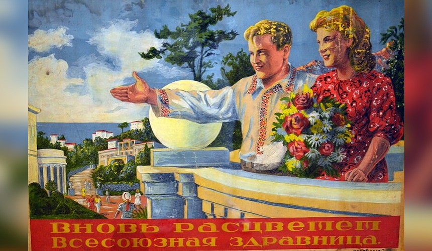 Туры в Сочи – с 1 июня: какие шансы, что отдых состоится?