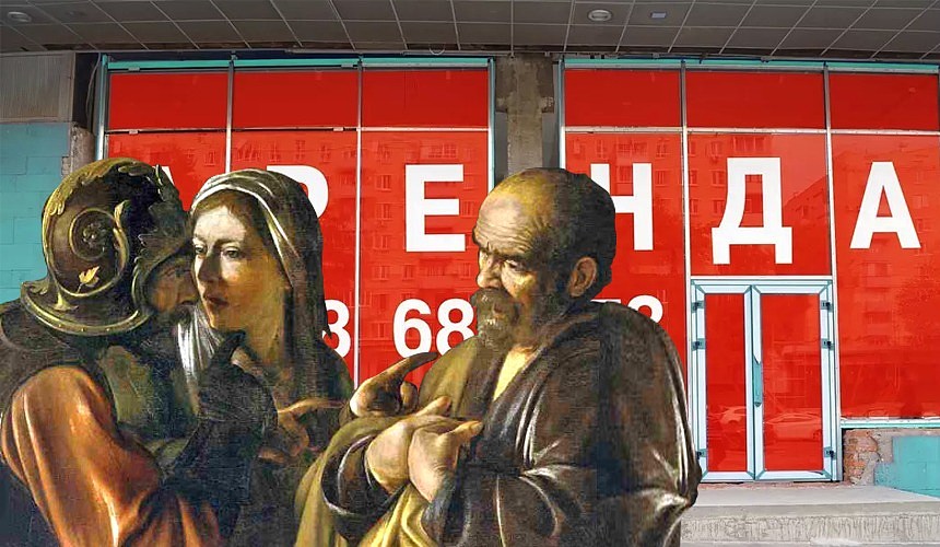 Турагентам предлагают продать права на аренду своих офисов