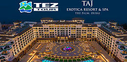 В Дубае откроется роскошный Taj Exotica Resort & Spa, The Palm
