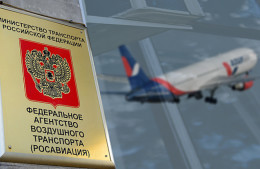 Росавиация: Azur Air продолжит выполнять воздушные перевозки