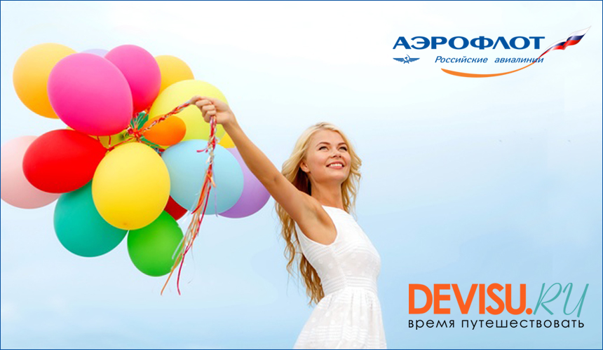 «Де Визу»: майские в Армении и Стамбуле! Туры на гарантии!