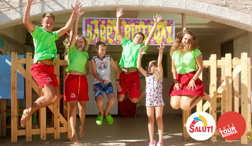 «АктиТур Россия» запускает акцию: УРА! КАНИКУЛЫ!