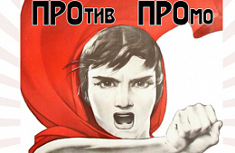 Турагенты подвели итоги бойкота промотарифов туроператоров