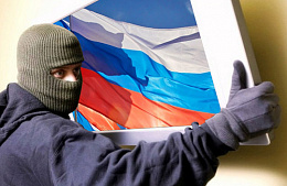 МИД РФ подозревает американского дипломата в краже российского стенда